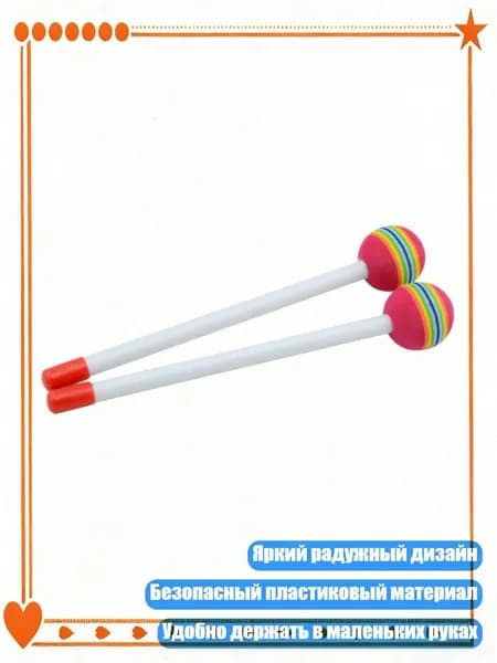 Детский ручной перкуссионный леденец Радужная барабанная палочка, Другое