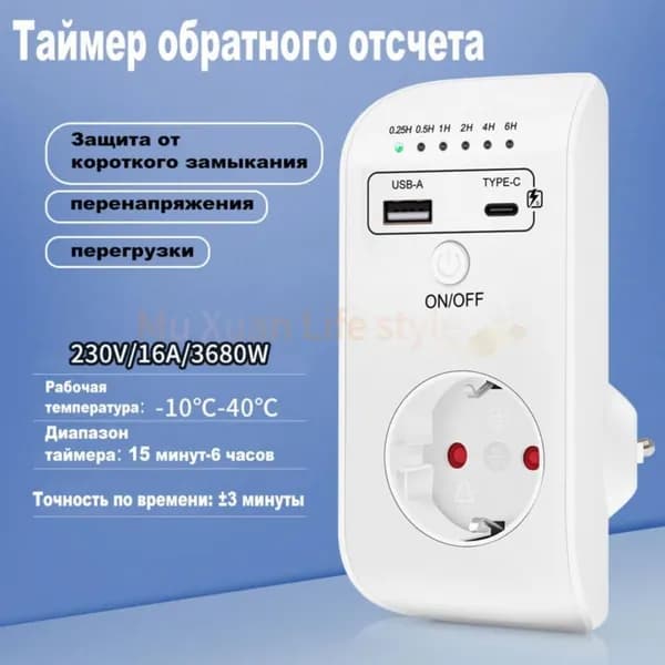 Розетка с таймером, 1 пост, вертикальная, серебристая