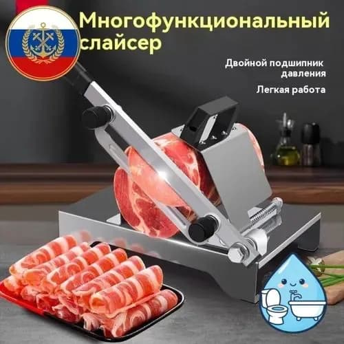 Слайсер для нарезки темно-розовый Слайсер для нарезки
