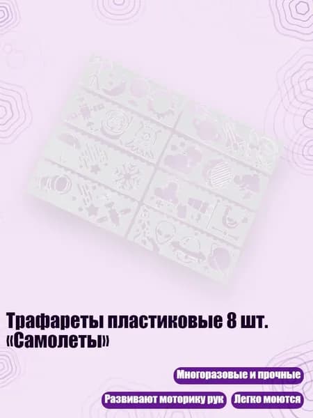 Пастель/ 30 г.