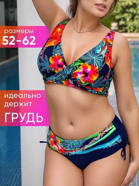 Купальник раздельный утягивающий