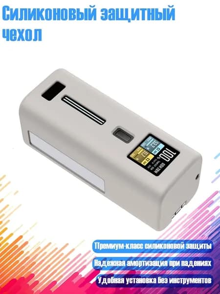Силиконовый защитный чехол, Серый