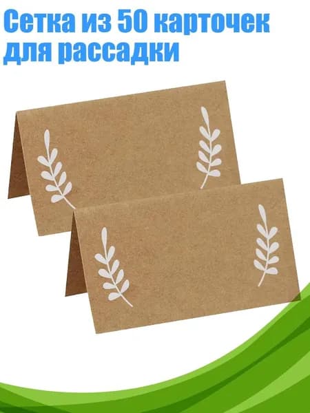 Гостевая книга
