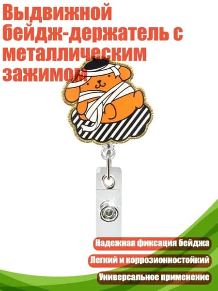 Фурнитура для переплета