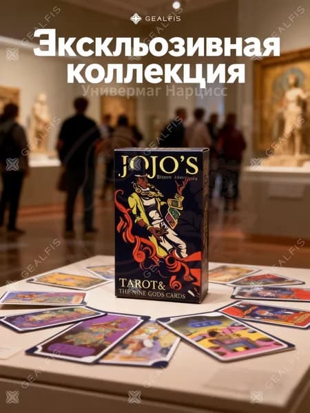 Мистическое Таро Каббалы и Фарфоровое Таро на английском языке. Редкие колоды для ритуальной магии, медитации и коллекции
