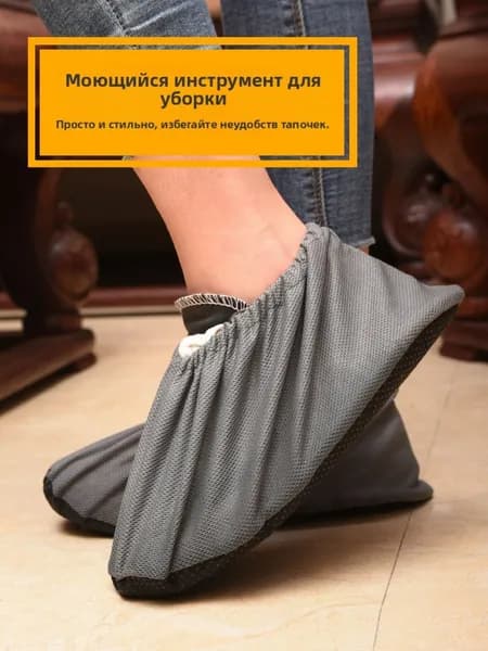 Чехлы-дождевики на обувь 2 шт