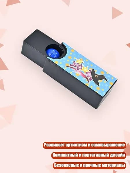 Обучающие магические кубики для детей развивают артистизм и самовыражение, - ВБМХ