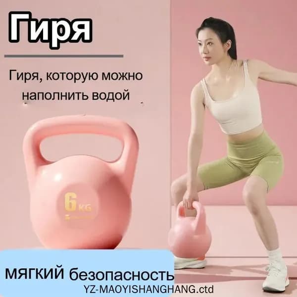 гиря Заливная, 8 кг