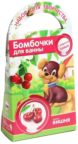 Набор для изготовления бомбочек для ванн своими руками "Вишня" с формочкой-собакой, набор для творчества