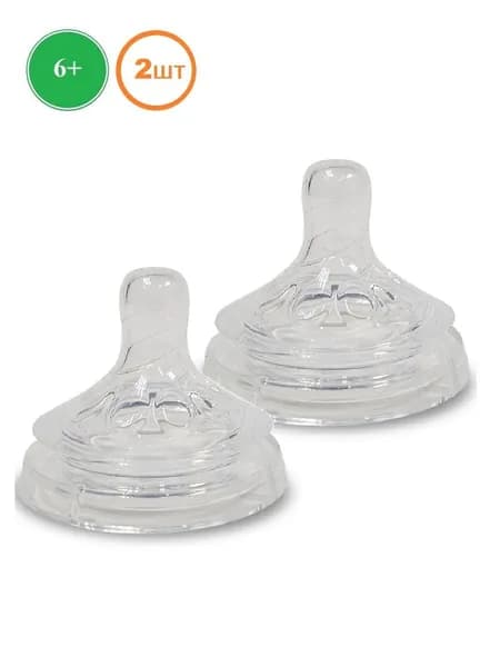 Соска для бутылочек Baby Land Natural широкая силиконовая с антиколиковым клапаном быстрый поток 2шт.