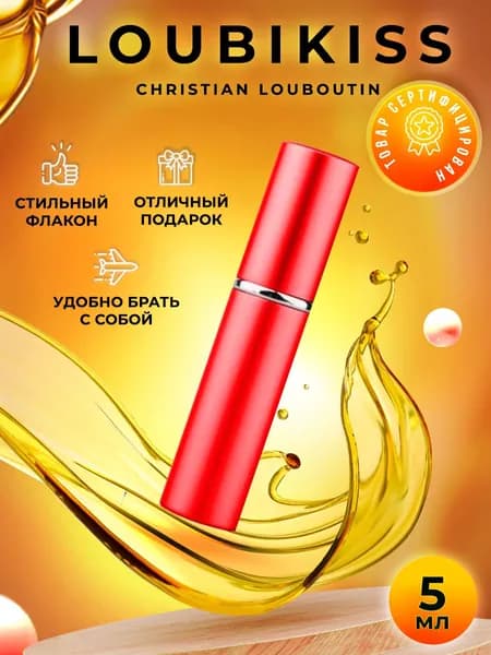 Christian Louboutin Loubikiss парфюмерная вода 5мл