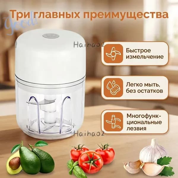 Беспроводное электрическое устройство для измельчения чеснока компактный домашний блендер для приготовления детского питания