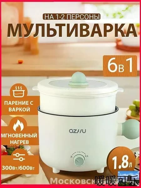 Мультиварка mzm-20260512130814256