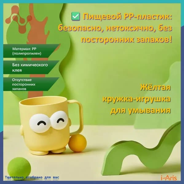 Кружка 1 шт