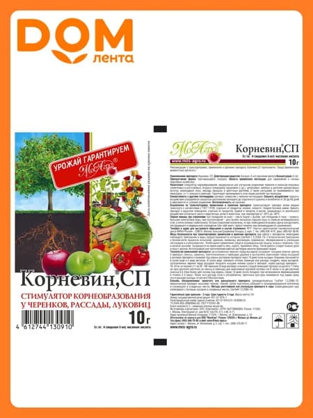 Стимулятор роста МосАгро Корневин СП Стимулятор образования боковых корней 10 г
