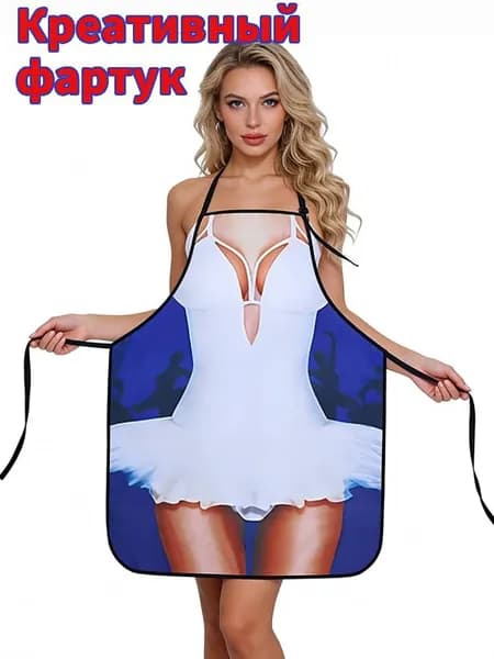 Фартук кухонный , Белый