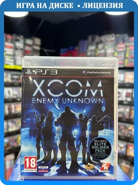 Игра XCOM: Enemy Unknown PS3 (Box)