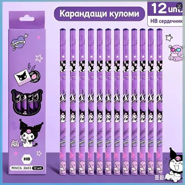 Набор карандашей, 12 шт.