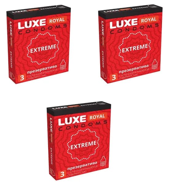 Набор презервативы LUXE ROYAL Extreme текстурированные с точечной и рефленой поверхностью 3 шт
