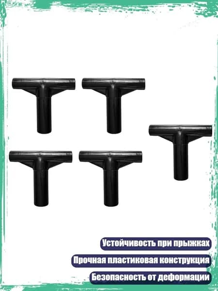 Аксессуары для гимнастики