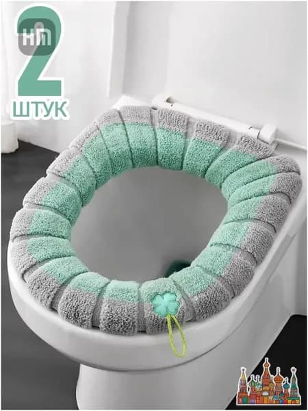 Моющиеся накладки на сиденье унитаза, мягкая грелка-чехол,2 шт.