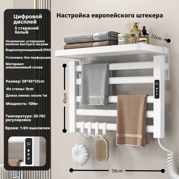 Полотенцесушитель Электрический 581мм 450мм