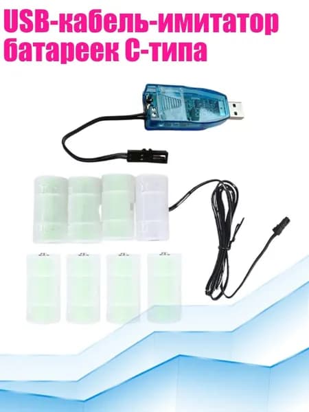 Аккумулятор для ноутбука, (4NB105257_HJS)
