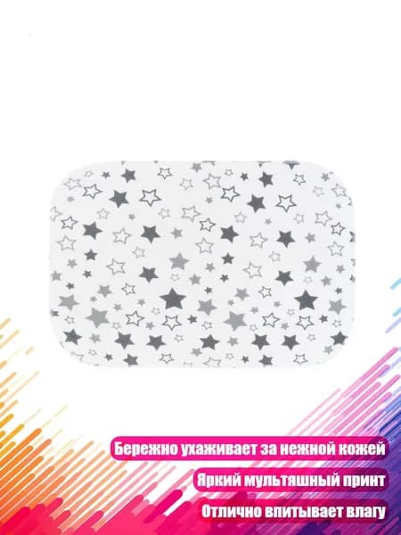 Мягкое хлопковое полотенце для младенцев, Большая Звезда