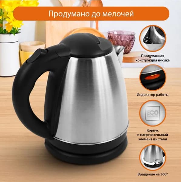 Все для дома Электрический чайник chanikHE-KT192BP, черный, серый металлик