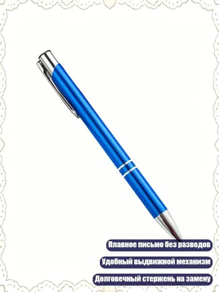 Премиальная металлическая подписная ручка, выдвижная шариковая ручка 1.0 мм, Темно-синий