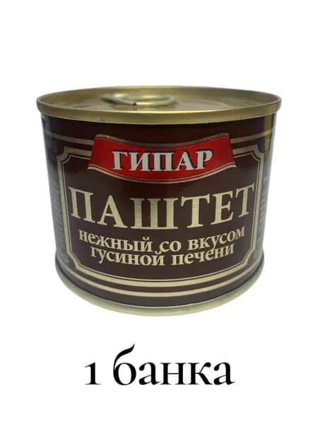 Паштет мясной нежный со вкусом Гусиной печени 180гр 1 банка