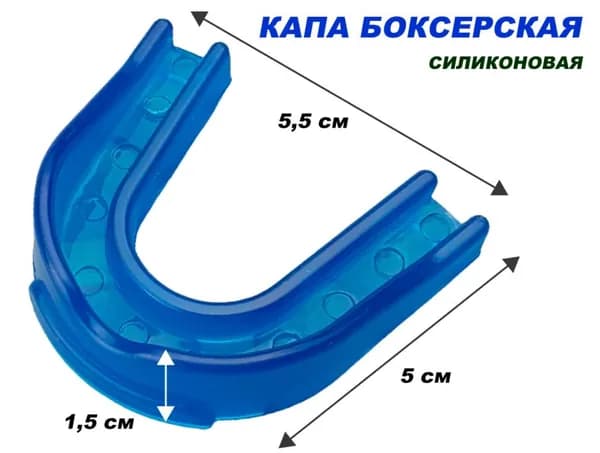 SPORTSTEEL Капа спортивная