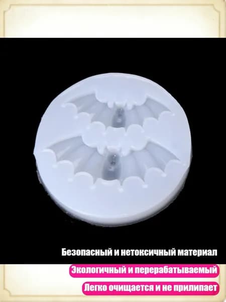 Забавные формы для серег и брелоков с летучей мышью и скелетом из эпоксидной смолы, - 1