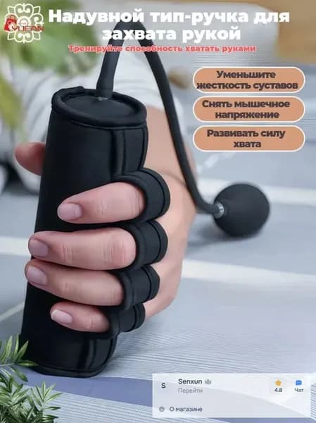 Надувная мягкая подушечка для ладоней YueAn используемая при контрактуре кисти, используется для укрепления хвата и тренировки пальцев