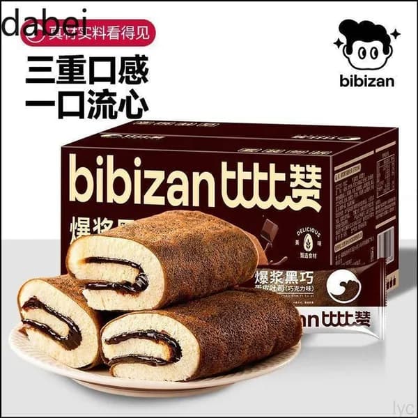Популярный сэндвич для завтрака и полдника BibiZan с яйцом и жидким темным шоколадом предлагается в качестве качественного тоста