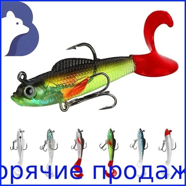 Красная голова белая приманка для рыбы