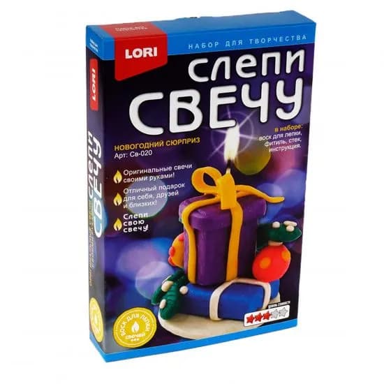 Набор для творчества. Свечи своими руками "Новогодний сюрприз"