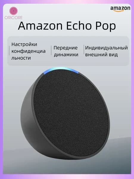 Умная колонка Amazon Echo POP, черная