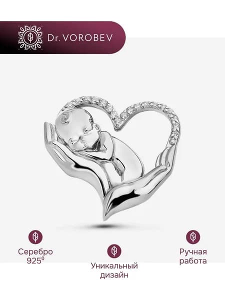 Брошь серебро, медицинская акушеру-гинекологу, 501БШ095202