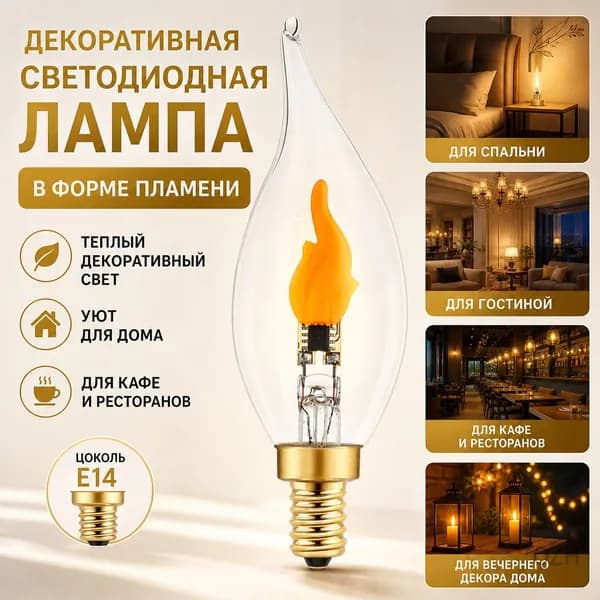 Светодиодная лента 3 Вт, IP20, Желтый, 1 шт