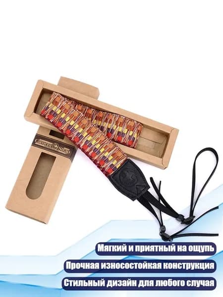 Регулируемый наплечный ремень для фотоаппаратов, 18