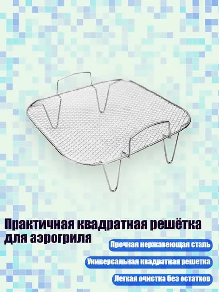 Аэрогриль 9CC1802393_HZF6, разноцветный