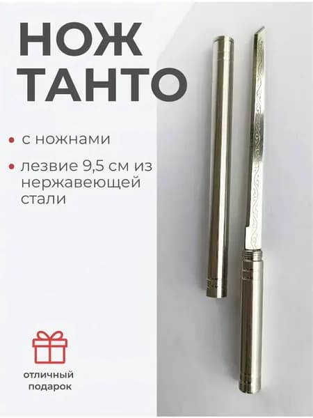Нож столовый 1 предм. серебристый
