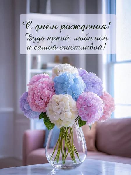 Постер "с днем рождения", 29 см х 21 см