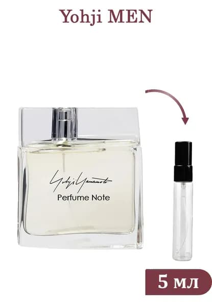 Perfume note Yohji Pour Homme 5 мл