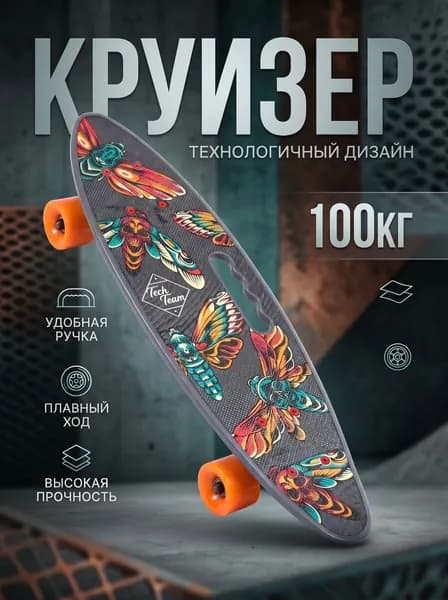 Круизер пластиковый Fishboard 23" mini print, grey