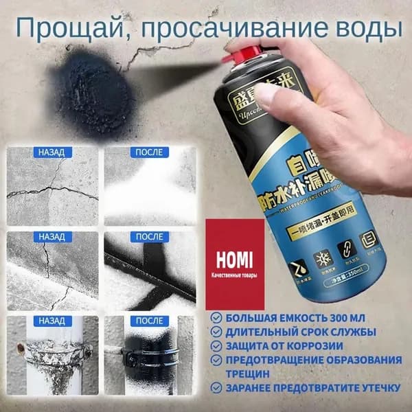 Функциональная добавка к ЛКМ