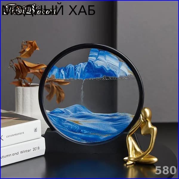 3D-искусство с движущимся песком из глубокого моря, настольная столешница с кинетическим пейзажем для декора любого дома