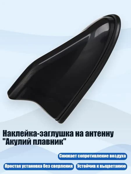 Аксессуары, запчасти для вейкбординга