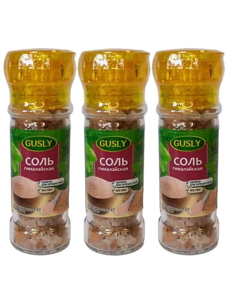 Соль Гималайская в мельнице (3 шт х 100 г)